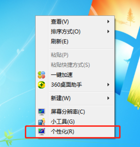 Windows 7取消电脑自动关闭显示器操作办法教学