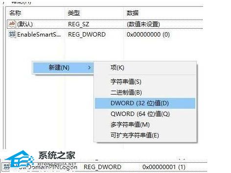 Windows 11提示pin不可用如何解决?Windows 11提示pin不可用解决方案推荐
