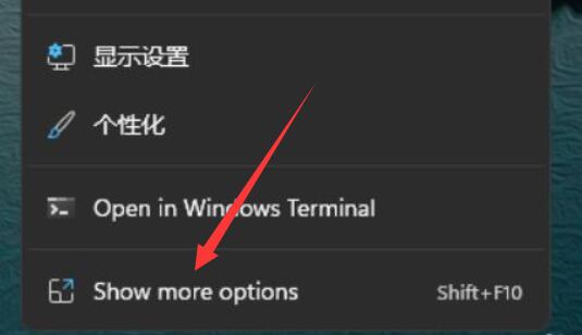 Windows 11显卡控制面板在哪儿？Windows 11显卡控制面板地方介绍