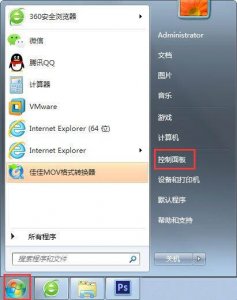 Windows 7系统自动待机功能怎么样取消?
