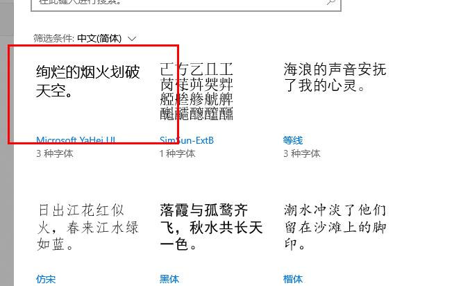 Windows 10字体太小如何解决？Windows 10字体太小的解决方案