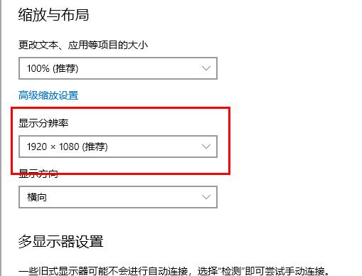 Windows 10字体太小如何解决？Windows 10字体太小的解决方案