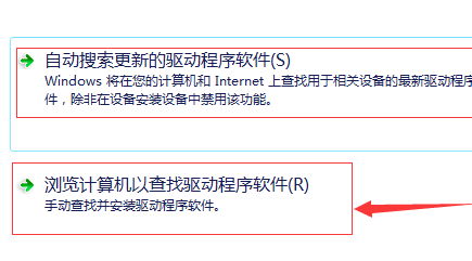Windows 7系统没鼠标驱动如何自己安装？