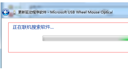 Windows 7系统没鼠标驱动如何自己安装？