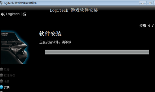 Windows 7系统没鼠标驱动如何自己安装？