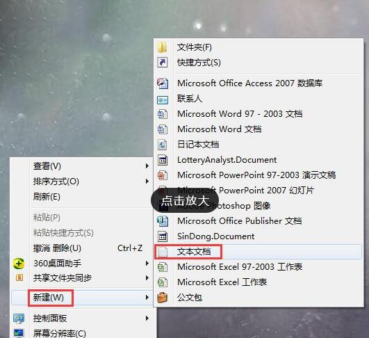 Windows 7电脑提示vac没办法验证你的游戏会话如何解决?
