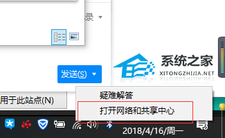 Windows 10一段时间不需要互联网就掉线连不上的解决课程