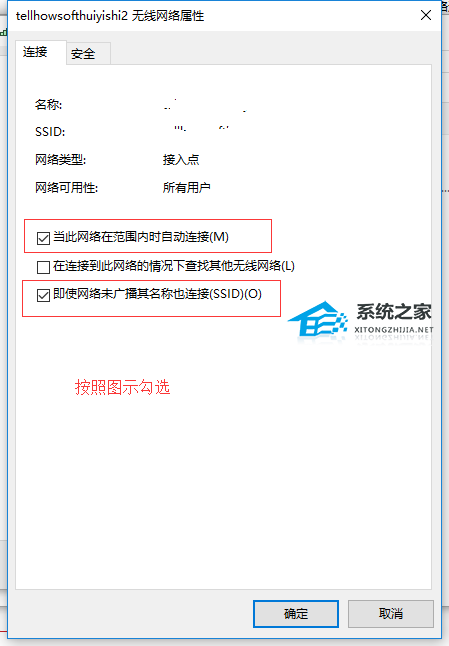 Windows 10一段时间不需要互联网就掉线连不上的解决课程