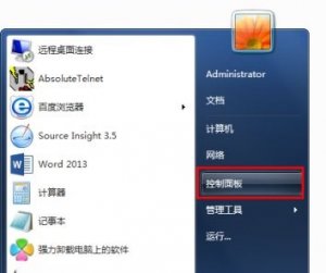 Windows 7怎么样修改磁盘盘符操作教学推荐