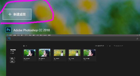 Windows 11多任务窗口如何打开?Windows 11多任务窗口打开办法