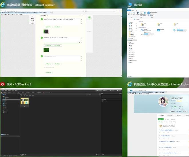 Windows 11多任务窗口如何打开?Windows 11多任务窗口打开办法