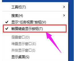 笔记本触摸板关不掉如何解决