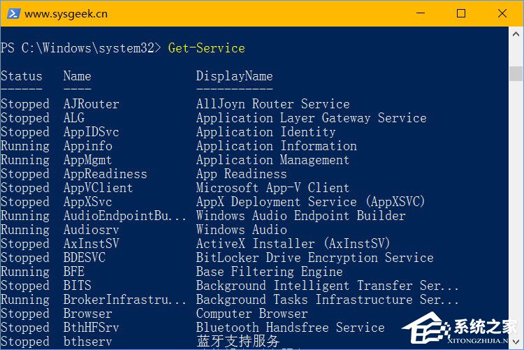 解析Windows10常见的PowerShell高级任务