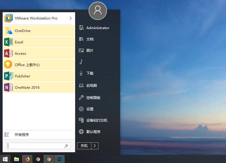 Microsoft Office 2019 官方正式版镜像下载