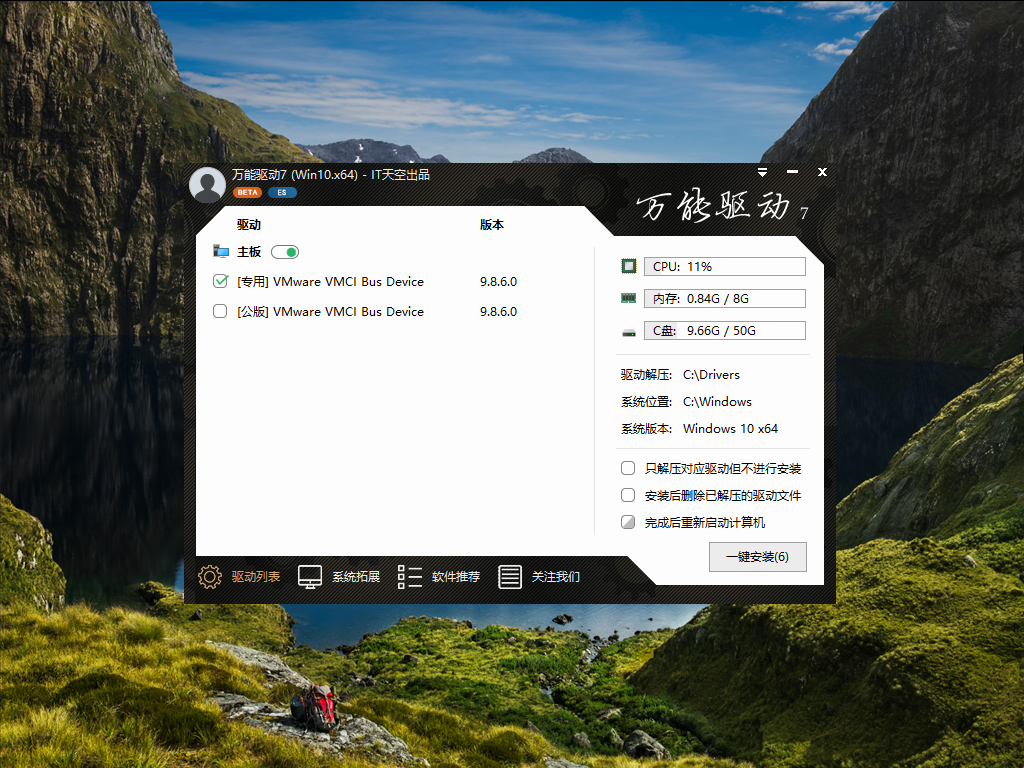 Windows 10 LTSC版64位2021企业长期服务版19044.1620MSDN