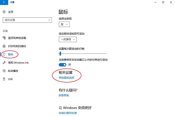 什么是鼠标加速?鼠标加速度有哪些用途?