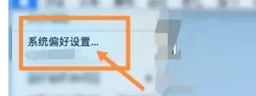 笔记本电池激活办法