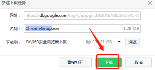 Google Chrome 浏览器官方网站下载课程