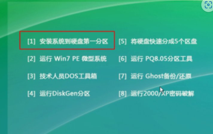 笔记本电脑重装系统失败开不了机