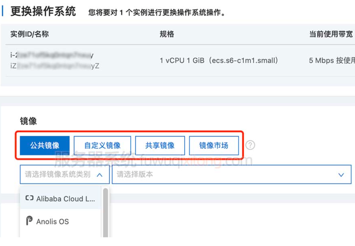 阿里云重装系统如何操作
