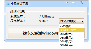电脑重装系统是永久激活的吗