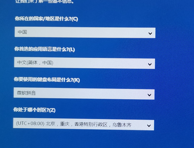 电脑重装系统超详细完整课程图形解析
