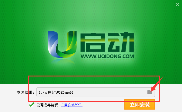 电脑重装系统超详细完整课程图形解析
