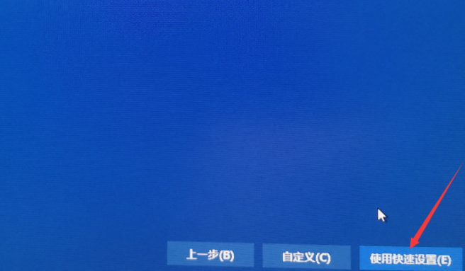 电脑重装系统超详细完整课程图形解析