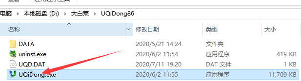 电脑重装系统超详细完整课程图形解析