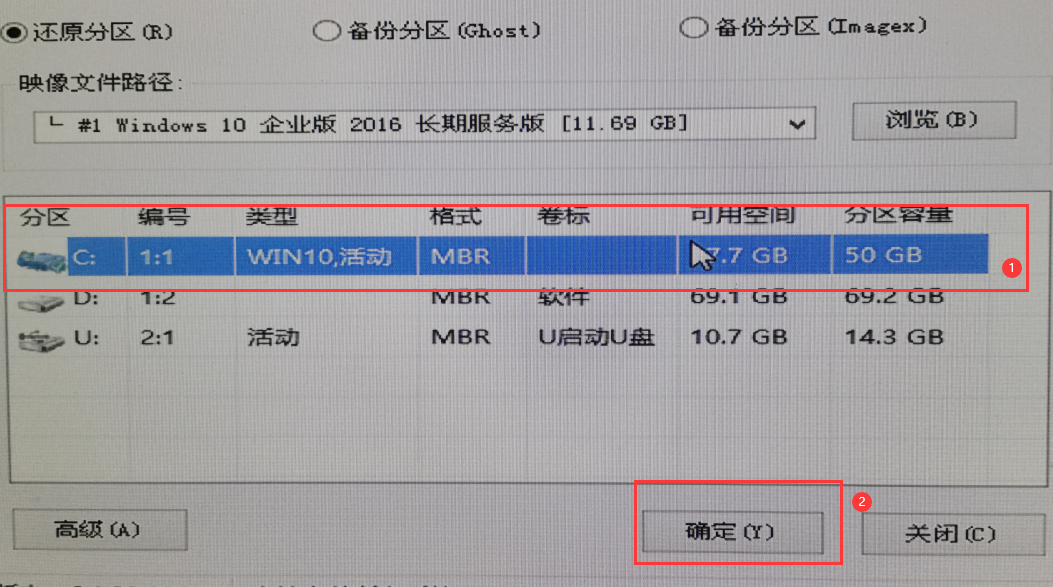 电脑重装系统超详细完整课程图形解析