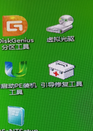 电脑重装系统超详细完整课程图形解析