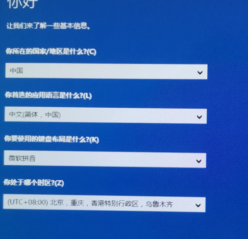电脑重装系统超详细完整课程图形解析