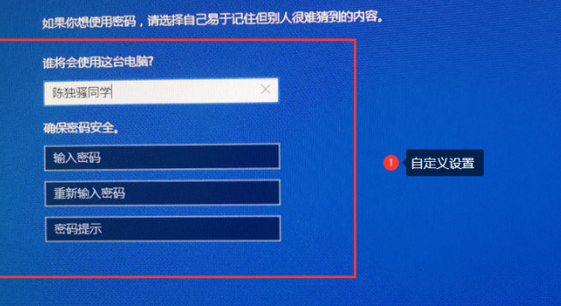 电脑重装系统超详细完整课程图形解析