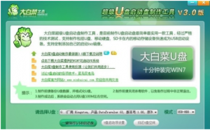 xp3系统重装图文课程