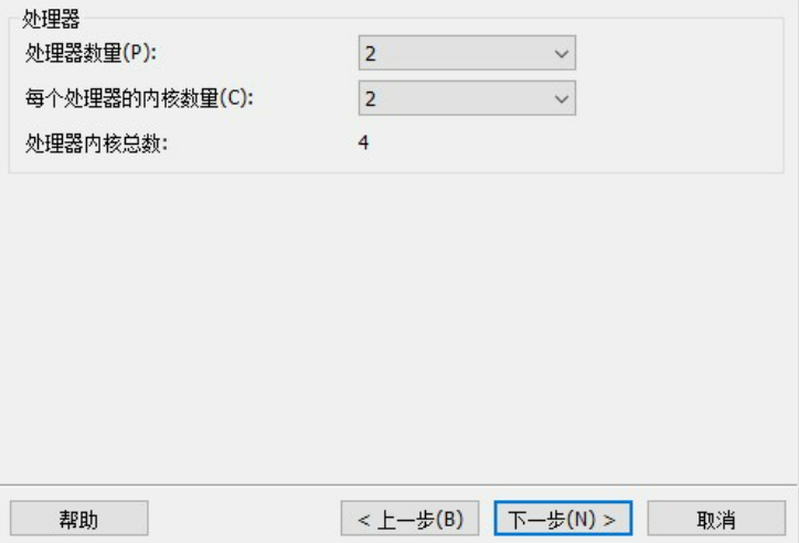 虚拟机重装系统课程