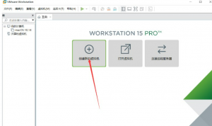 虚拟机重装系统课程