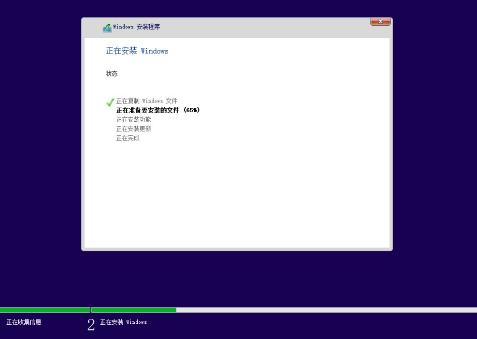 虚拟机重装系统课程