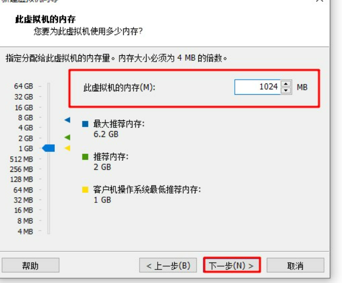 虚拟机重装系统课程
