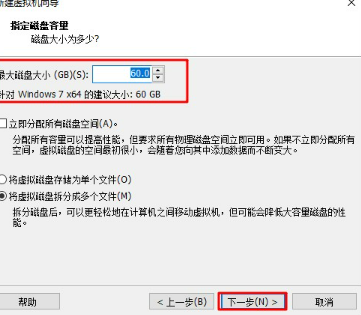 虚拟机重装系统课程
