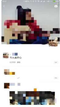 微信朋友圈如何发文字课程