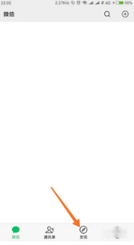 微信朋友圈如何发文字课程