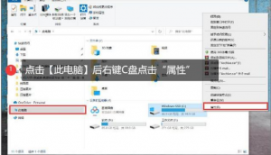 想了解c盘满了如何解决