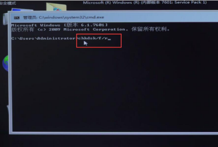 电脑启动蓝屏如何修复