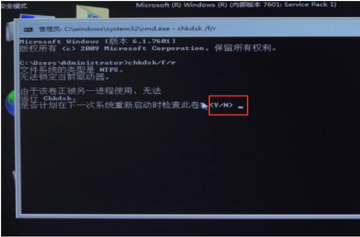 电脑启动蓝屏如何修复