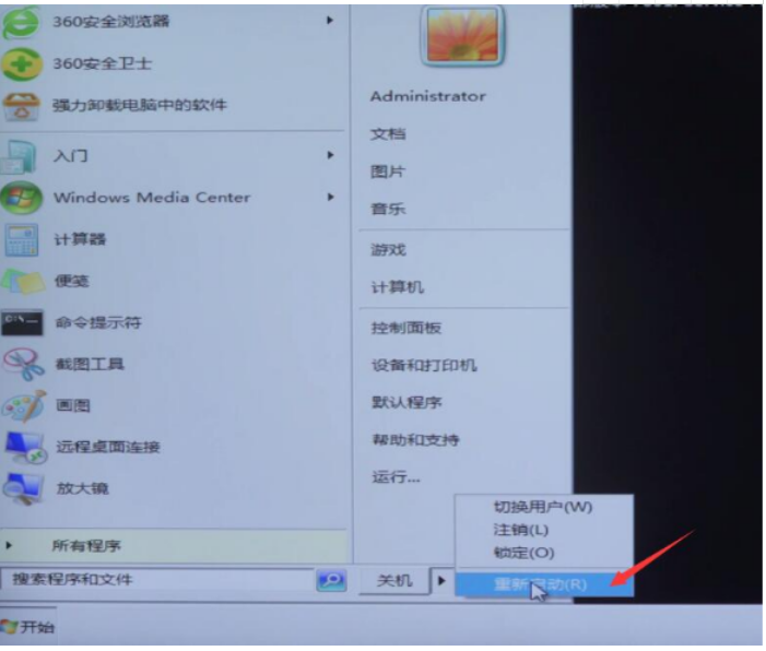 电脑启动蓝屏如何修复
