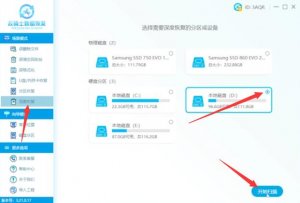 重装系统恢复数据如何恢复