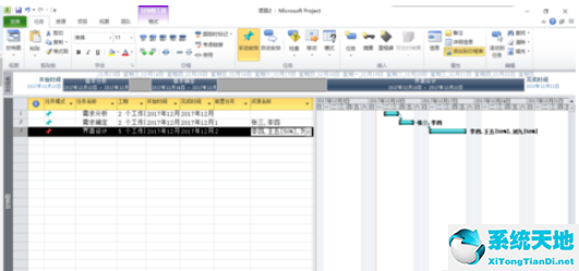 Microsoft Project  2022 破解版