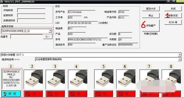 U盘如何去除写保护状况?U盘去除写保护状况的办法?