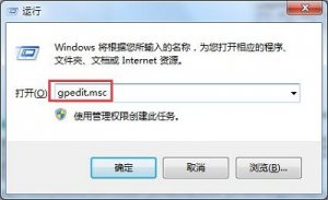 电脑怎么样设置禁止u盘启动？