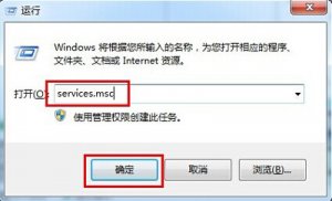 u盘插入电脑每次都提示扫描并修复要如何解决?
